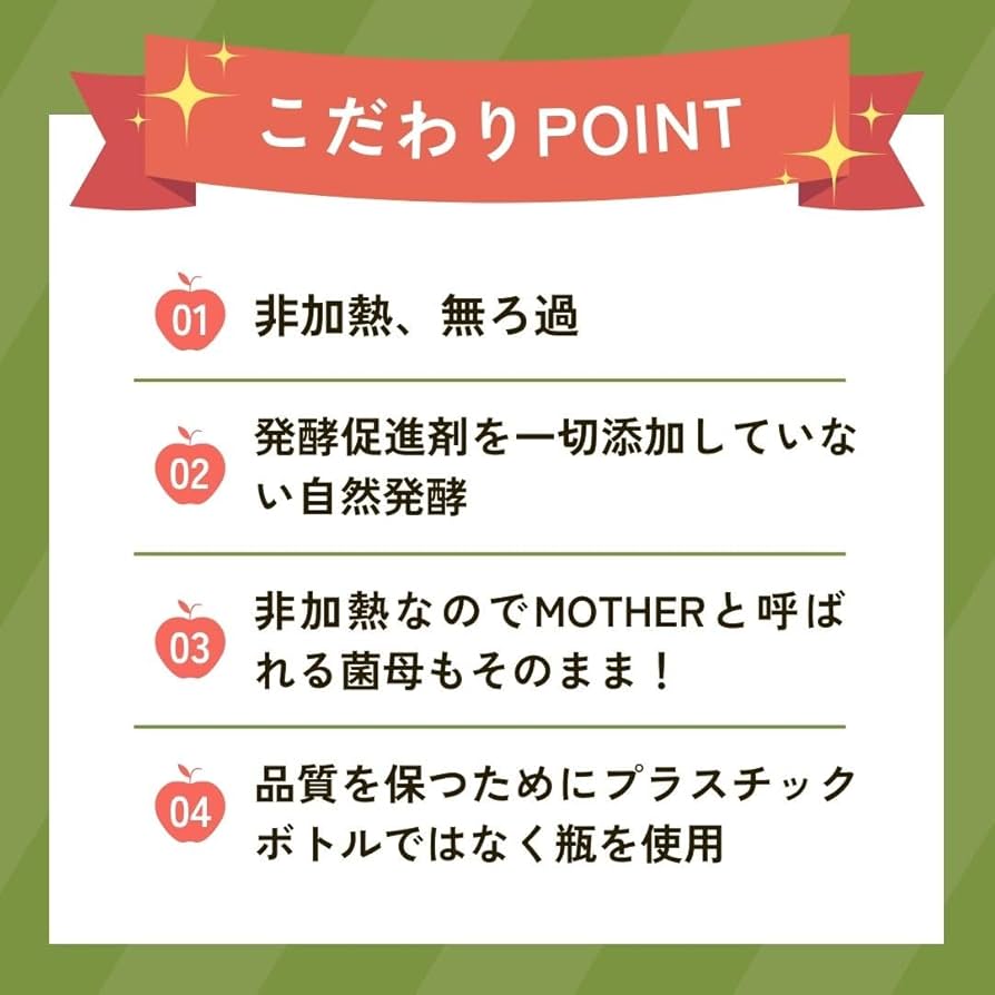 nuebetter マイアップルサイダービネガーポップ × 4box nuebetter マイアップルサイダービネガーポップ × 4box